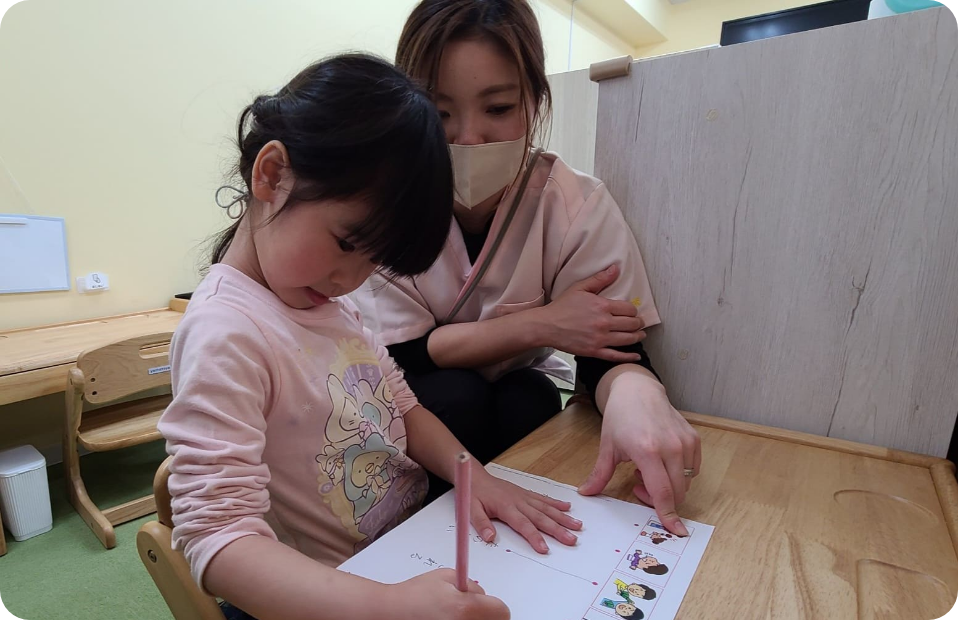 お子さまのペースを尊重した支援