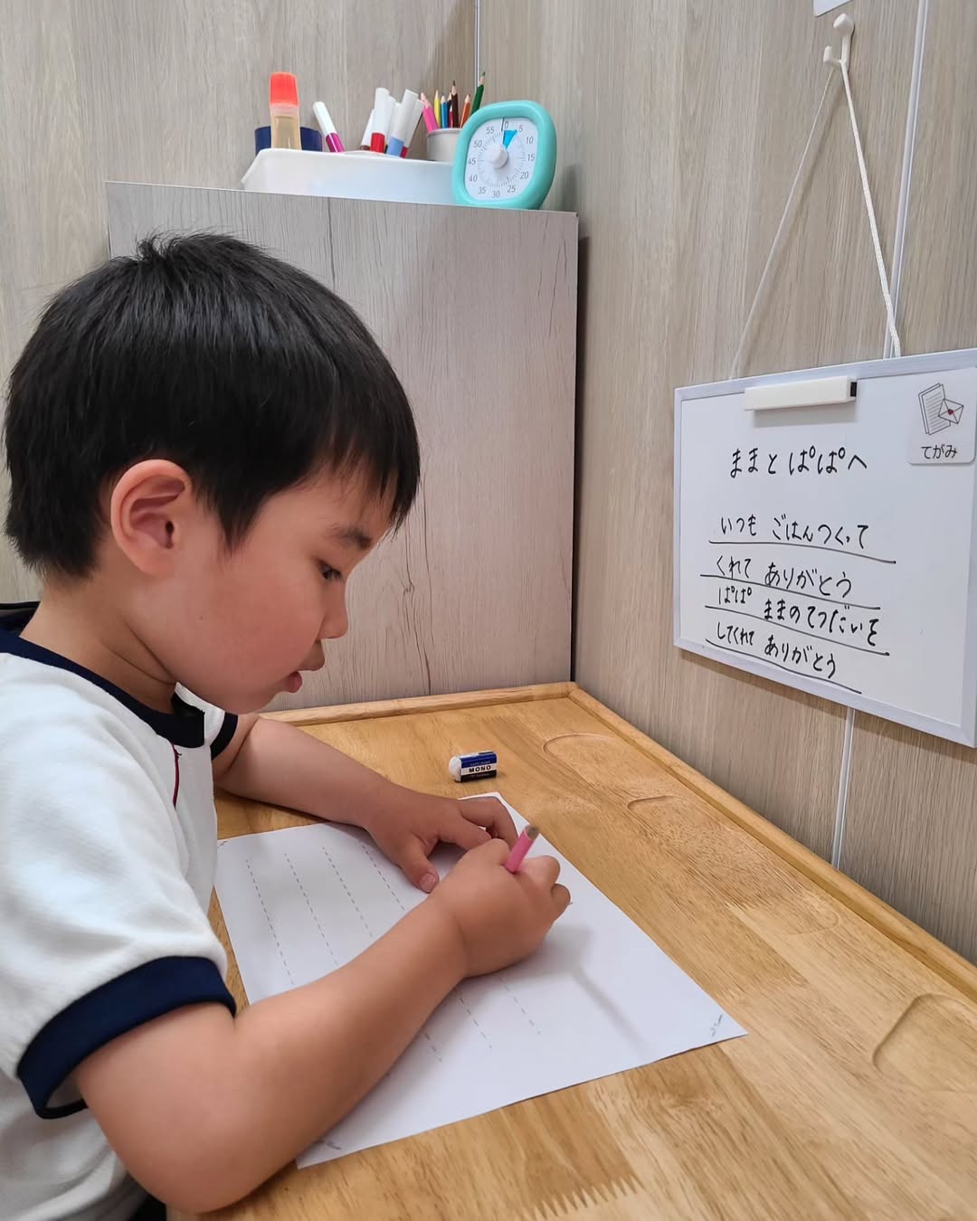 マッチする人 写真